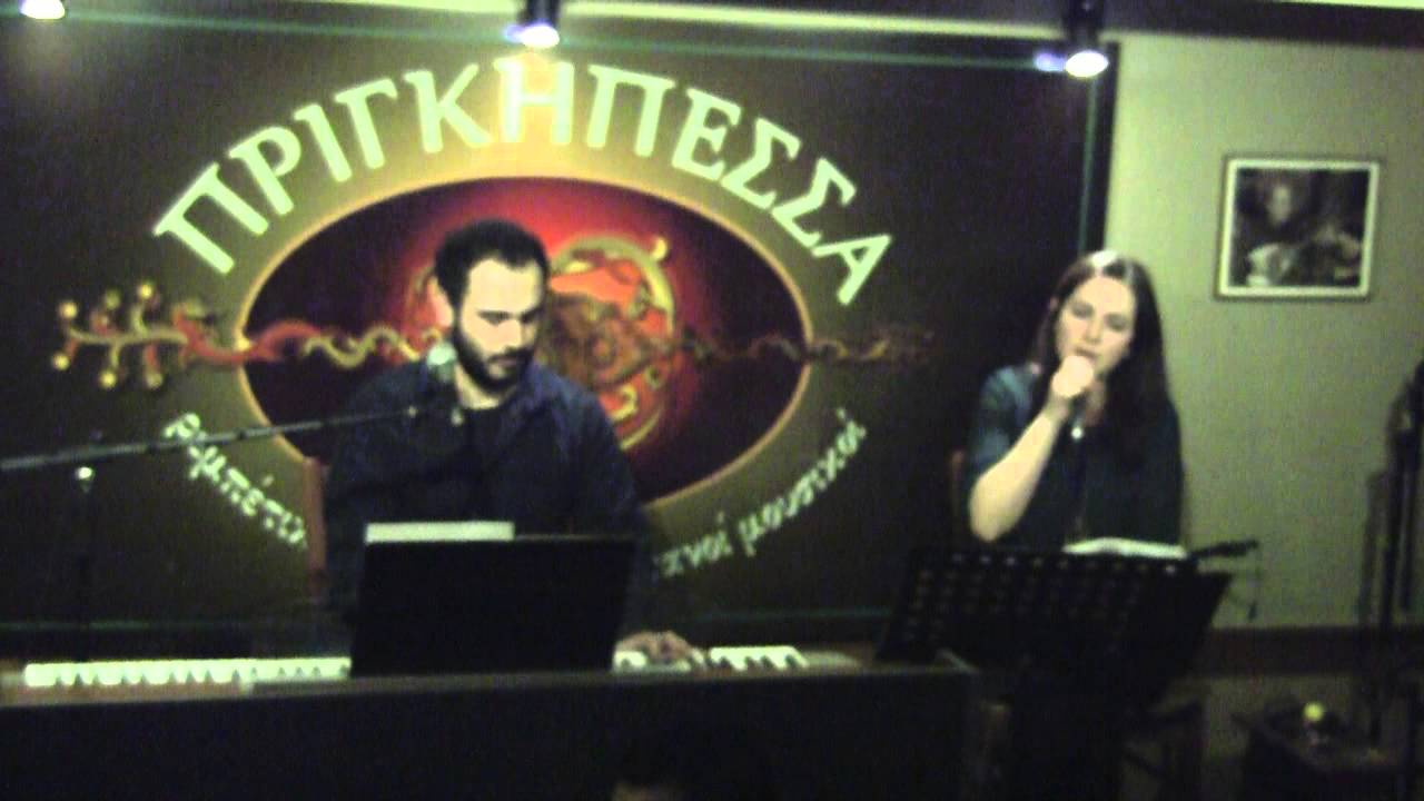 Τρυγητής [Μαρία Πέτκου ~ Νίκος Ορδουλίδης]