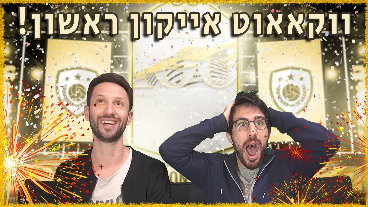 פתיחת חבילות של השמחות!!!