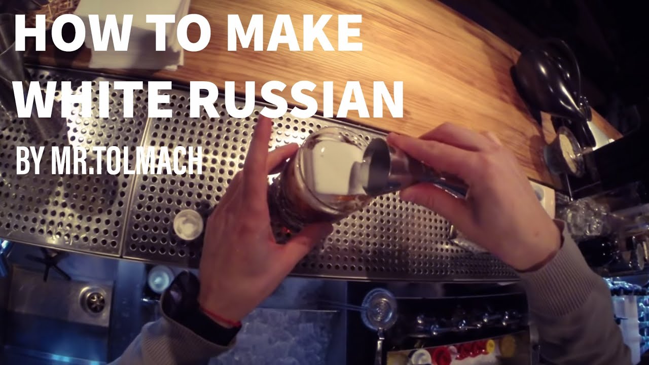 How to make White russian cocktail by Mr.Tolmach