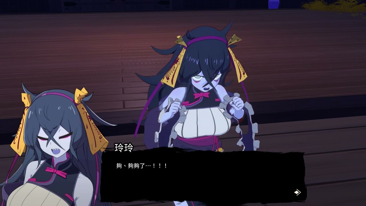《炎姬 Homura Hime》【遊戲劇情】「第6卷」&「生命結晶、庇護能量結晶」