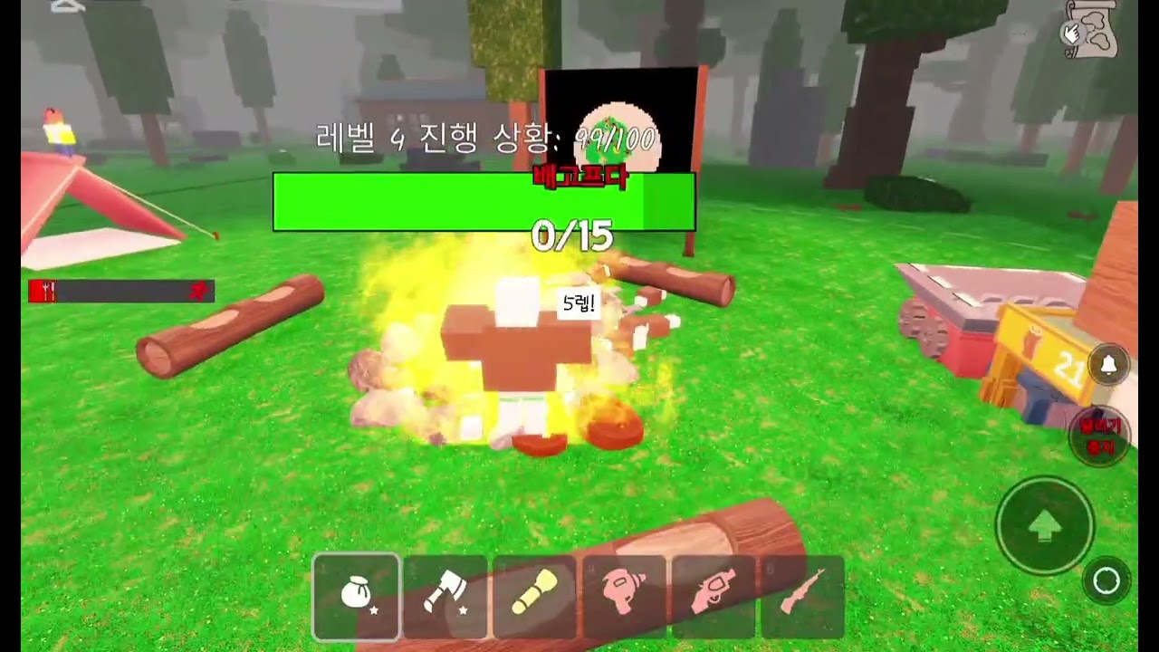 첫 영상! / 아는 동생이랑 99하기!(가족×) + 렉이 심해요ㅠ#로블계#99일 야간 숲
