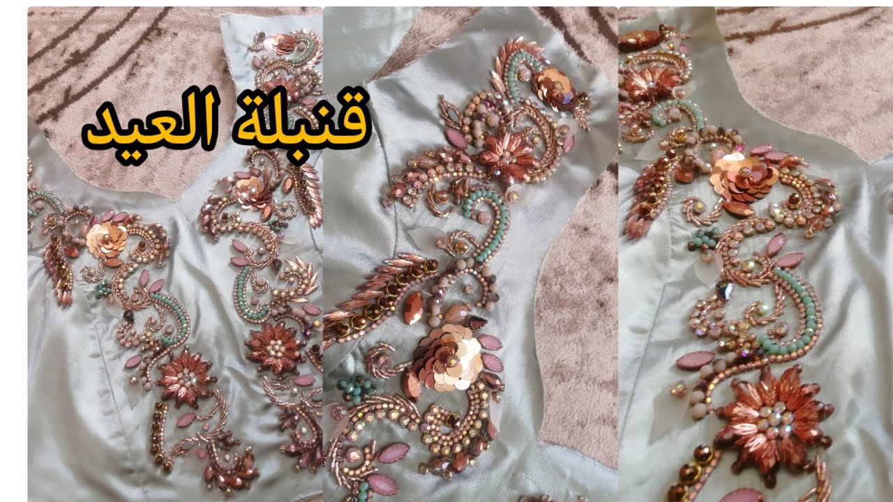 قنبلة العيد بيغلاج قفطان للمهيبة ساهل ماهل