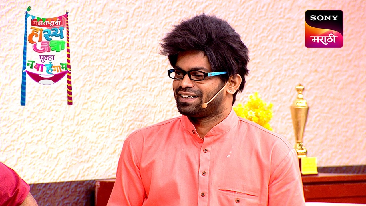 Maharashtrachi HasyaJatra - महाराष्ट्राची हास्यजत्रा - Ep 327 - Full Episode