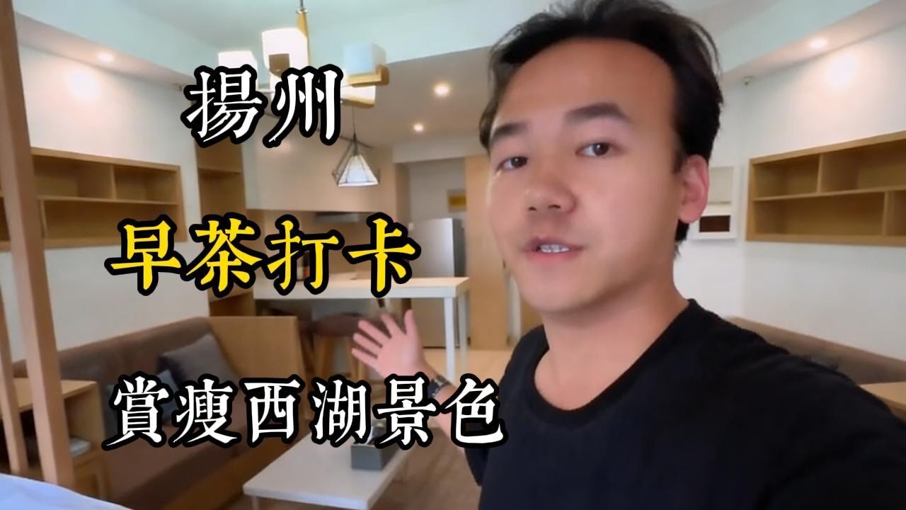 揚州慢遊超全攻略 瘦西湖早茶景點古巷風情遊玩路線規劃