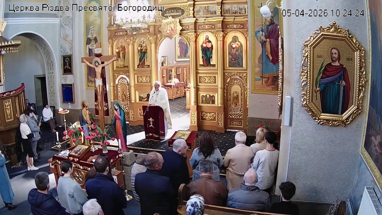 14.03.2025р. Субота .Свята Літургія (за упокій).