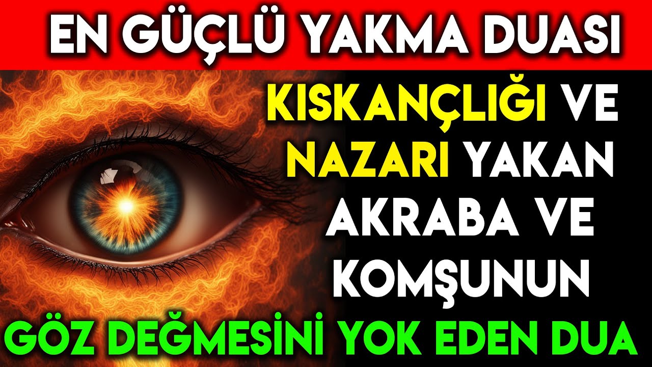 EN GÜÇLÜ YAKMA DUASI KISKANÇLIĞI VE NAZARI YAKAN AKRABA VE KOMŞUNUN GÖZ DEĞMESİNİ YOK EDEN DUA !