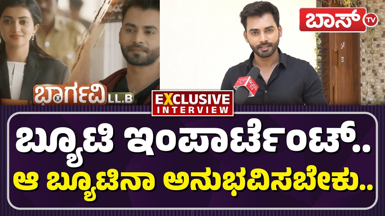 ಮಲ್ಲಮ್ಮ ಟಾಕ್ಸ್ ನೆಗೆಟೀವ್ ಕಮೆಂಟ್ಸ್ ಬಗ್ಗೆ ಮನೋಜ್ ಹೇಳಿದ್ದೇನು? |Manoj |Mallamma Talks |Bhargavi LLB Serial