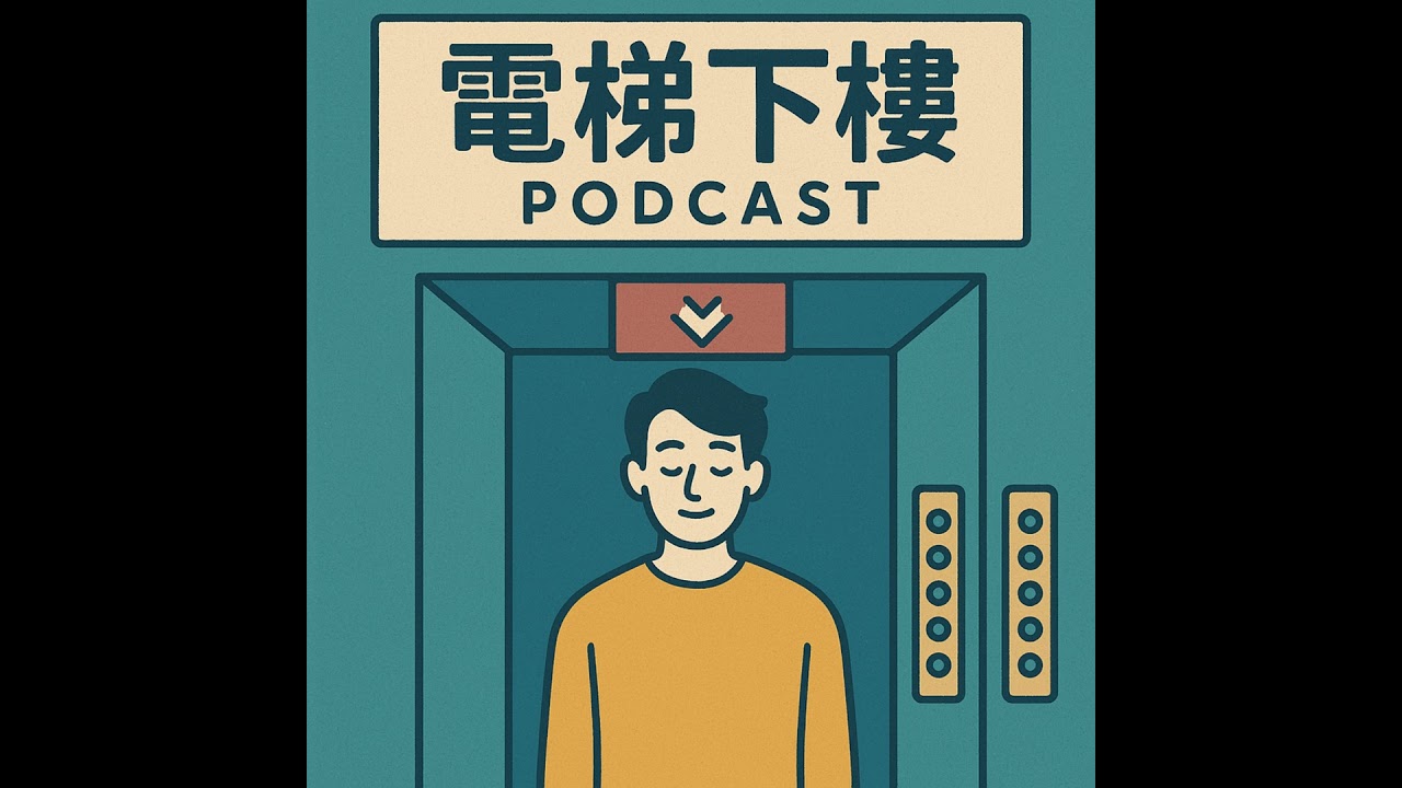 蹭!就像刮刮樂一樣