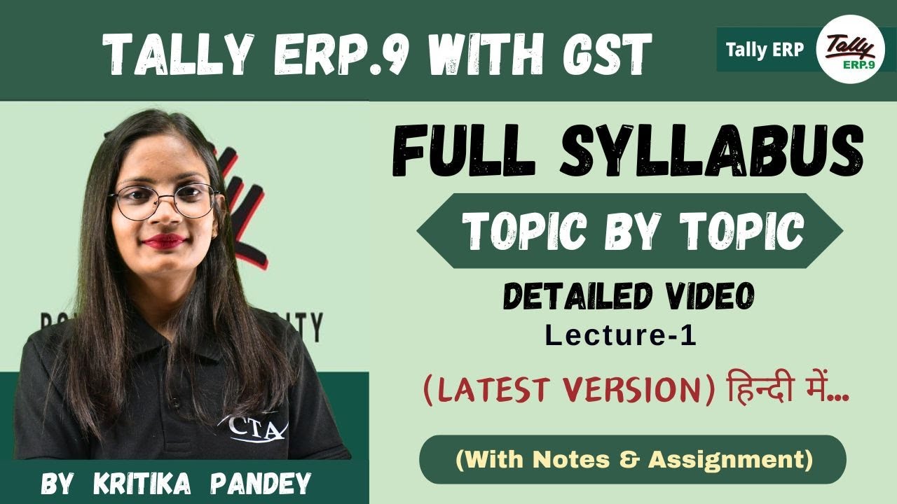 Introduction to Tally.ERP 9 With GST Part-1 l Syllabus l Versions l Career l Computer Tech Academy
