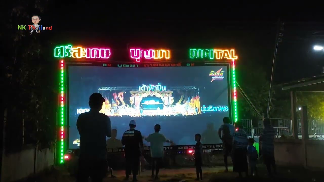 บุญมา ภาพยนตร์