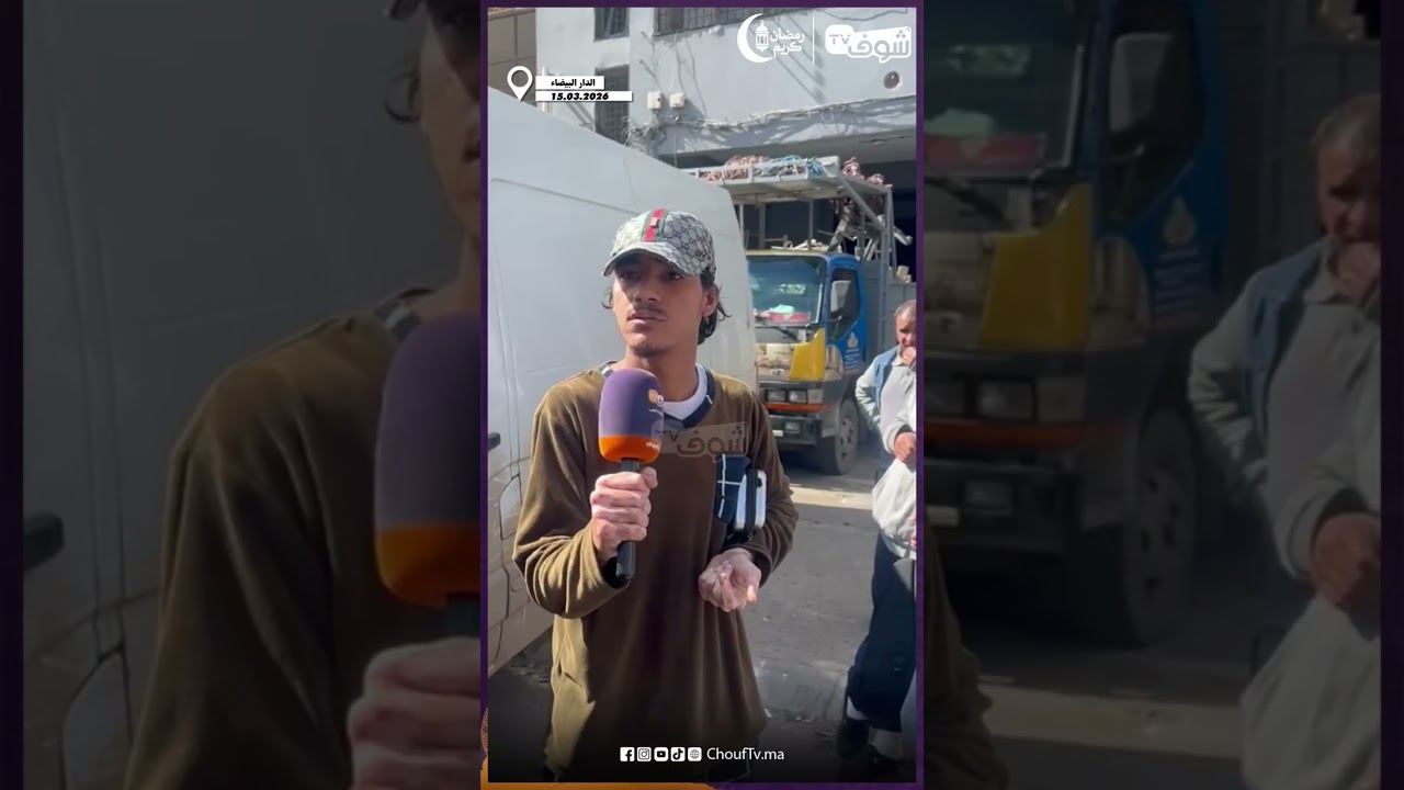 عمال بشركة الخياطة بالحي الصناعي بكازا تصدمو مول الشركة سد ومخلصهومش وجاب الكاميووات  كيخرج