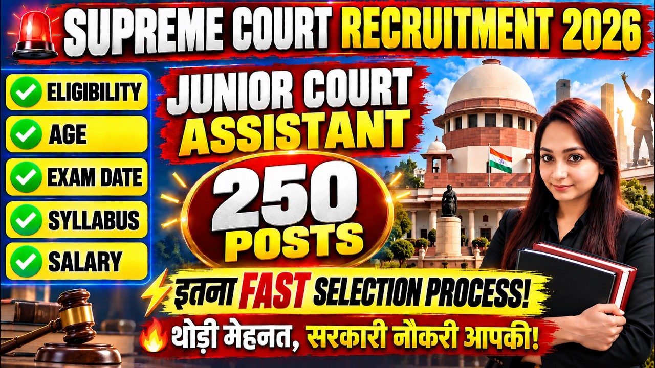 Supreme Court Recruitment 2026 for 250 Posts | Junior Court Assistant | Eligibility, Age, Syllabu...
