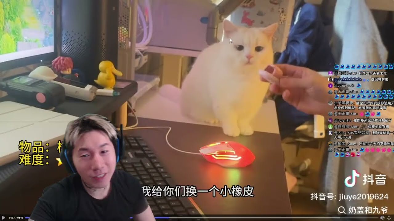 星耀四