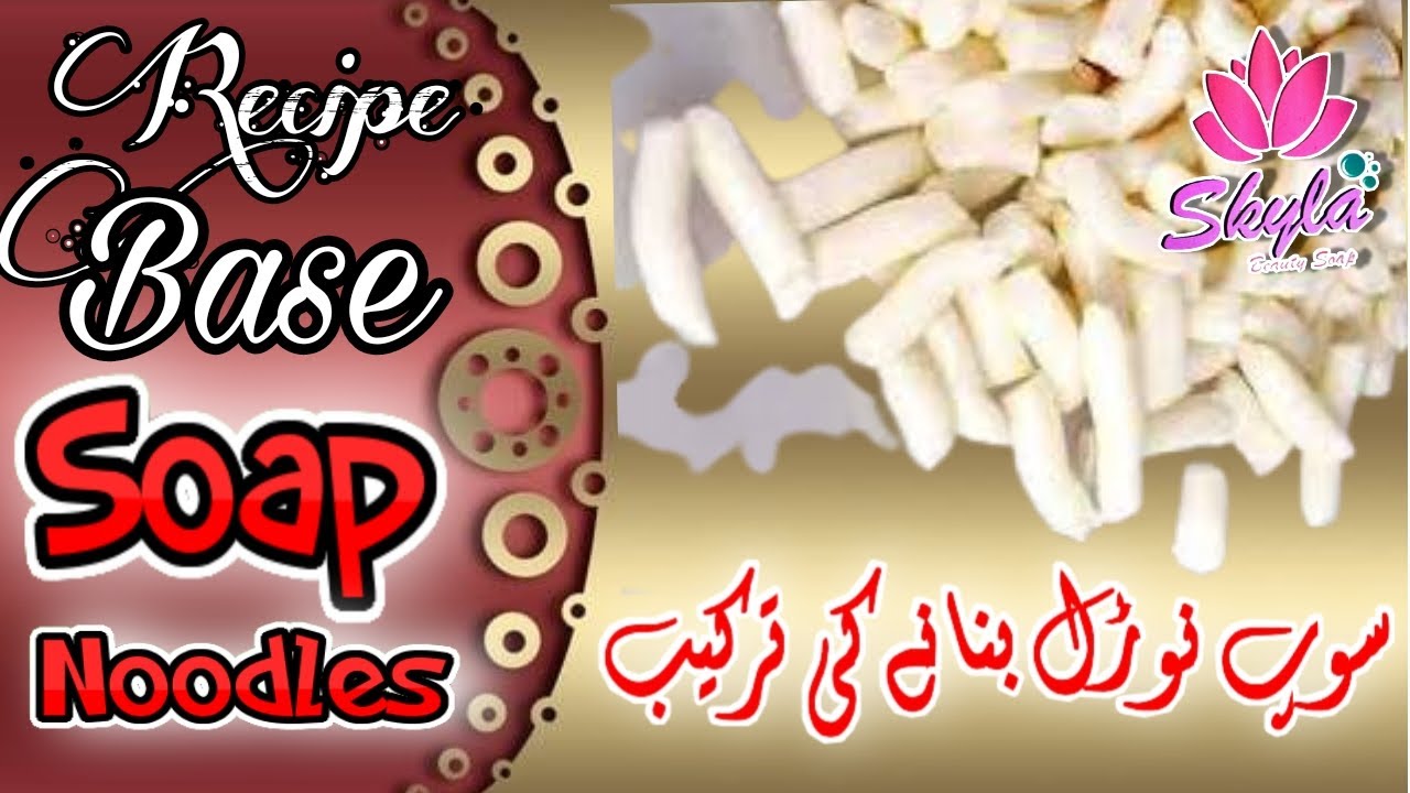 Recipe of Soap Base or Soap Noodles for Beauty soap in Small Soap Factory | Soap Saponification