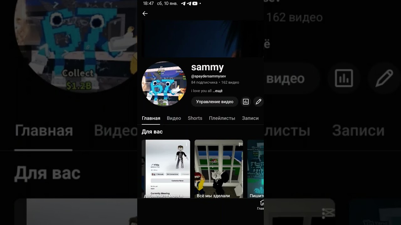 если будет 90 подписчиков мы откроем тг канал