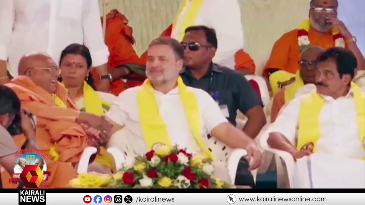 കോൺഗ്രസിന്റെ  ഗുരുദേവ - മഹാത്മാ ഗാന്ധി ശതാബ്ദി ആഘോഷത്തിൽ വെള്ളാപ്പള്ളി നടേശന് ഭ്രഷ്ട്  | CONGRESS