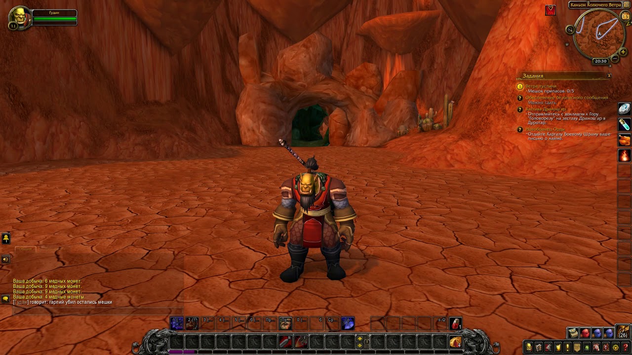 World of Warcraft. Прохождение. Воин - орк. Без комментариев. Часть 5