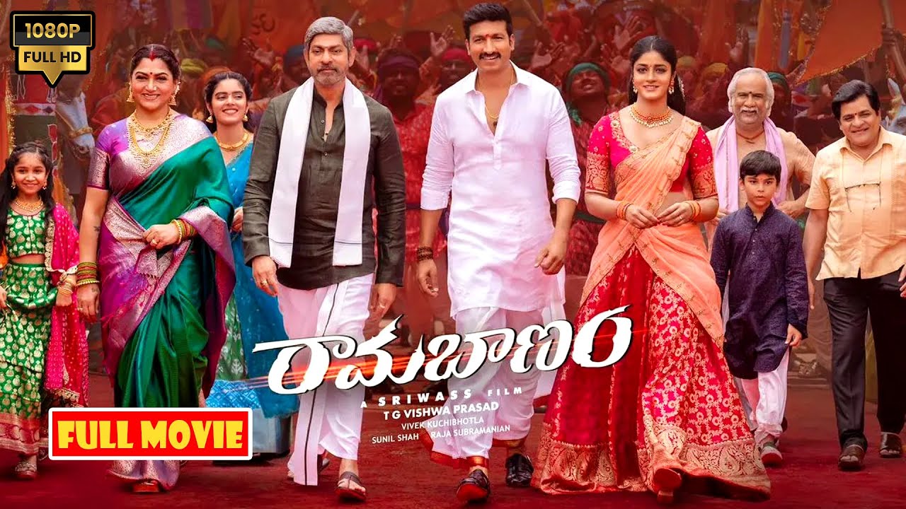 రామబాణం ! Gopichand And Dimple Hayathi All Time  Telugu HD Action Comedy Movie || @JordaarMovies ​
