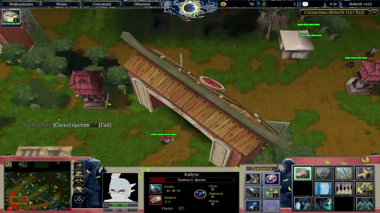 Warcraft 3 Naruto Legend - Kabuto Edo (played for a long time)