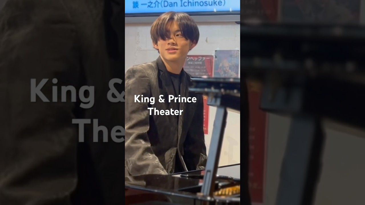 【メダリスト】King & Prince「Theater」Piano Recital
