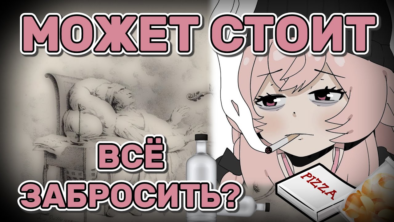 Мысли Пиппы под градусом【RU SUB | PHASE CONNECT】