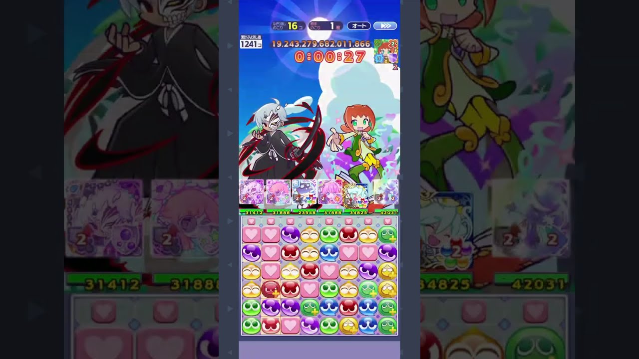 【ぷよクエ】第16回ビンゴアリーナ 裏アリーナ／めくるめくアリィ【2.4京】