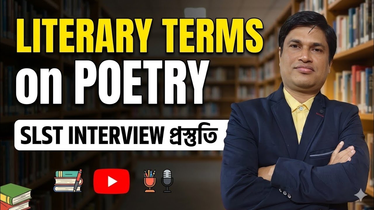 SLST English Interview Literary Terms @slstenglish