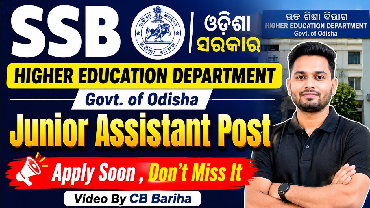SSB Odisha || Junior Assistant New Vacancy 2026 || Higher Education Department Odisha