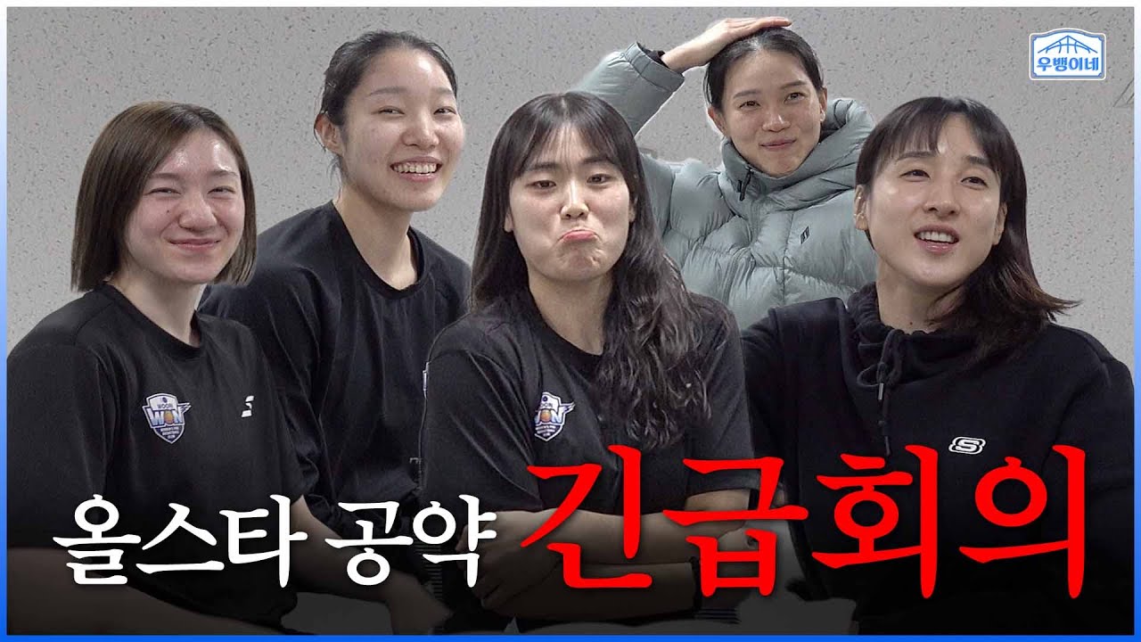 [우뱅자컨] 이번 공약 들으시면? 우뱅이네 뽑아야 할 겁니다..🤣