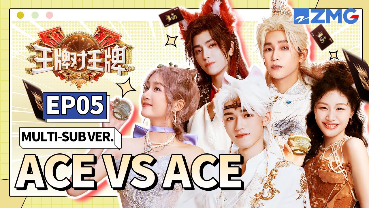 Вечеринка в честь 100-го эпизода 🎂 Хаос, смех и битва сливками! | Ace vs Ace S9 EP05