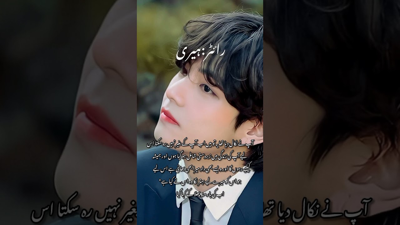 Jaan-e-jungkook ||part_41|| Taekook ff 