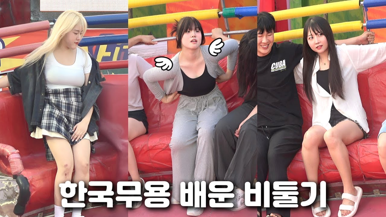 한국무용 배운 비둘기 EP2633ㅣSlapstickㅣDISCO PANG PANGㅣKoreancultureㅣ