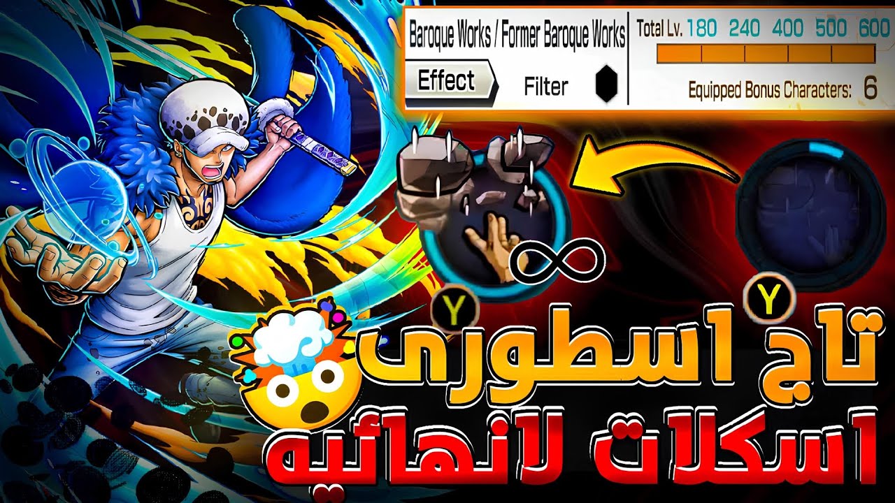 اهم تاج تفعله‼️ازاى تحول شخصيه من تعبانه لجباره🔥سكل مبيخلصش #باونتي_راش 