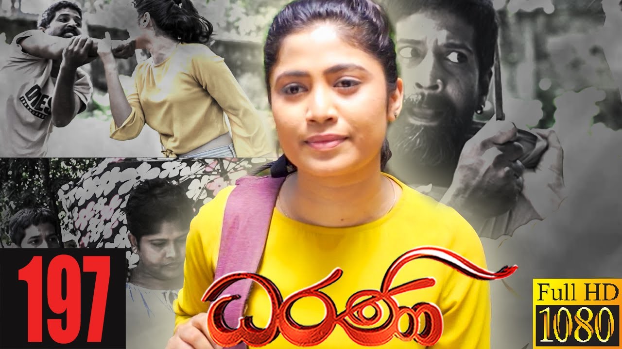 Dharani | Episode 197  17th June 2021