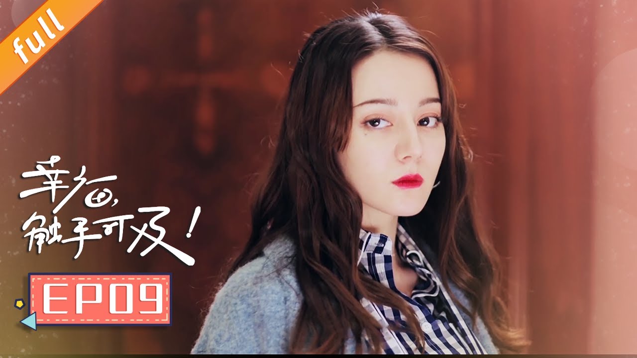 《Love Designer》EP9 (Starring: Dilraba,Johnny Huang, Zhang Xinyu, Hu Bing)｜China Zone