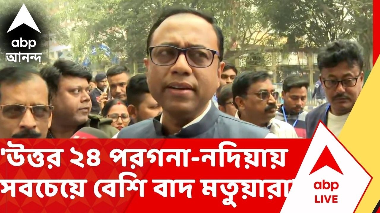 Arup Chakraborty: 'উত্তর ২৪ পরগনা ও নদিয়ায় সবচেয়ে বেশি বাদ মতুয়াদের', মন্তব্য অরূপ চক্রবর্তীর