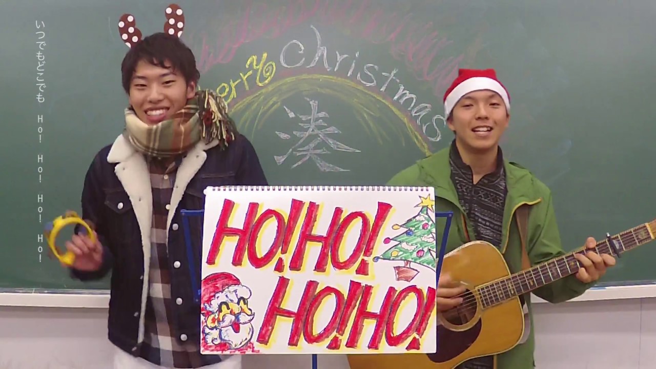 湊 オリジナルソング「HO!HO!HO!HO!」【MINATO original song 