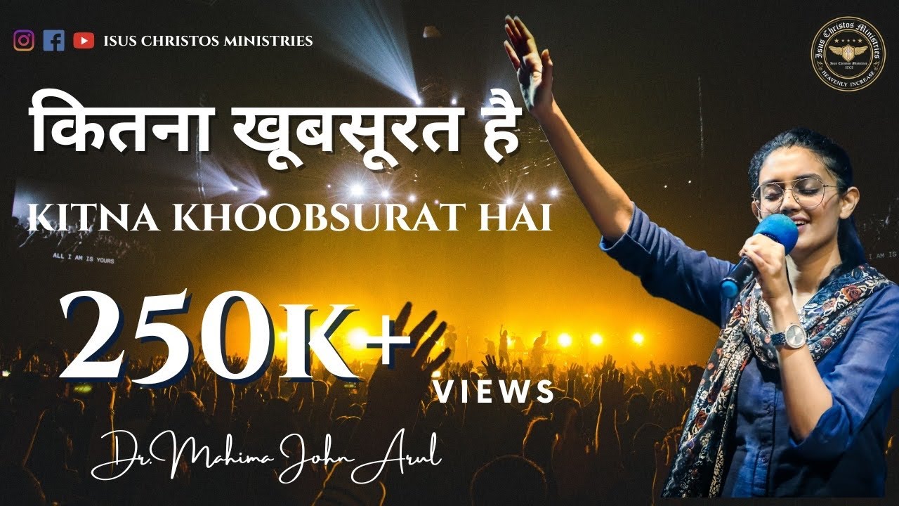 Kitna Kubsurat -  Dr. Mahima John Arul  | Live From ICM Delhi | ICM Worship