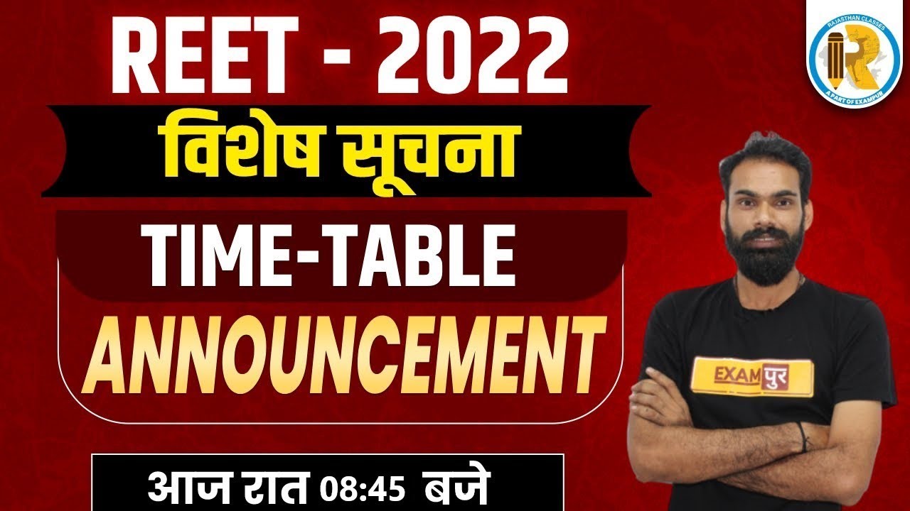 REET 2022 | Time Table Announcement | Sangram Batch New Time Table | Exampur Rajasthan Classes