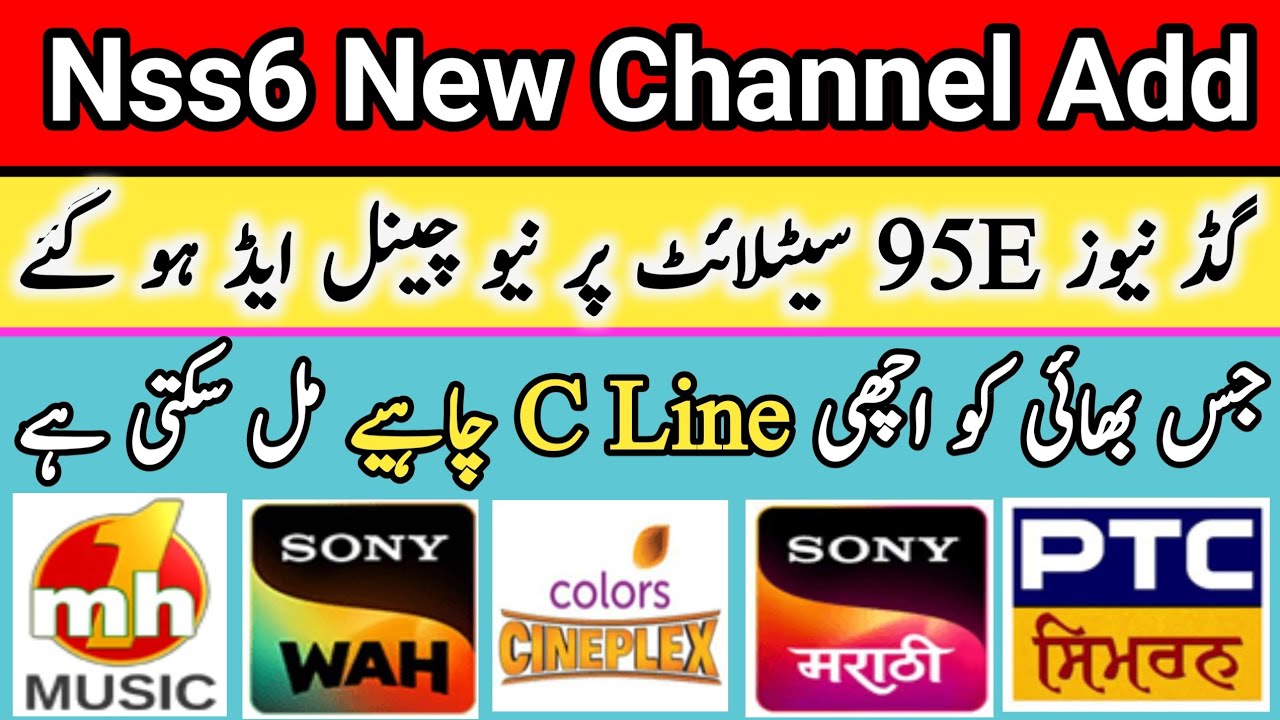 Nss6 & 95E New Channel List Update 2025 || Sultani Dish Master