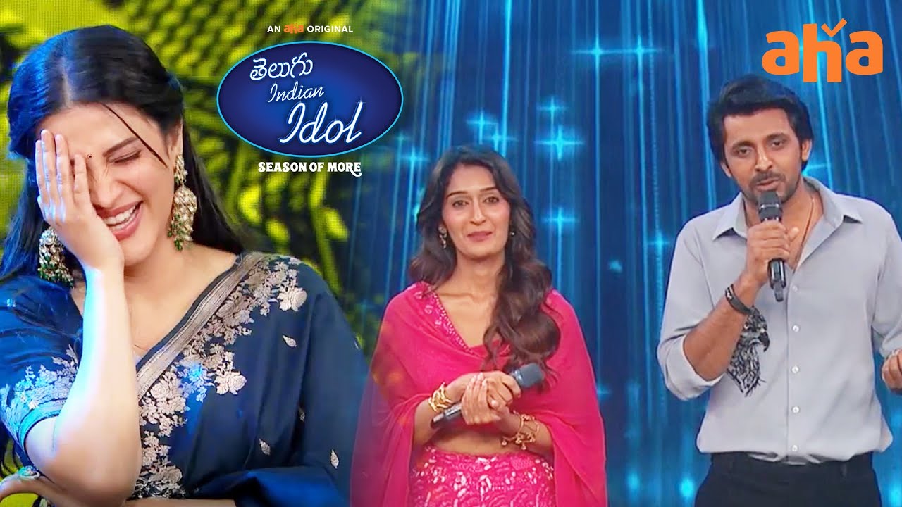 Telugu Indian Idol S4 | Shruti Haasan | Priyadarshi | Thaman | Geetha Madhuri | Karthik | Aha