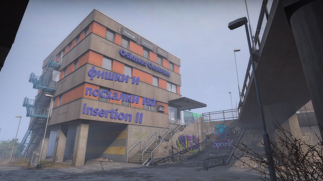 ПОСХАЛКИ И ФИШКИ НА НОВОЙ КАРТЕ INSERTION 2 CS:GO