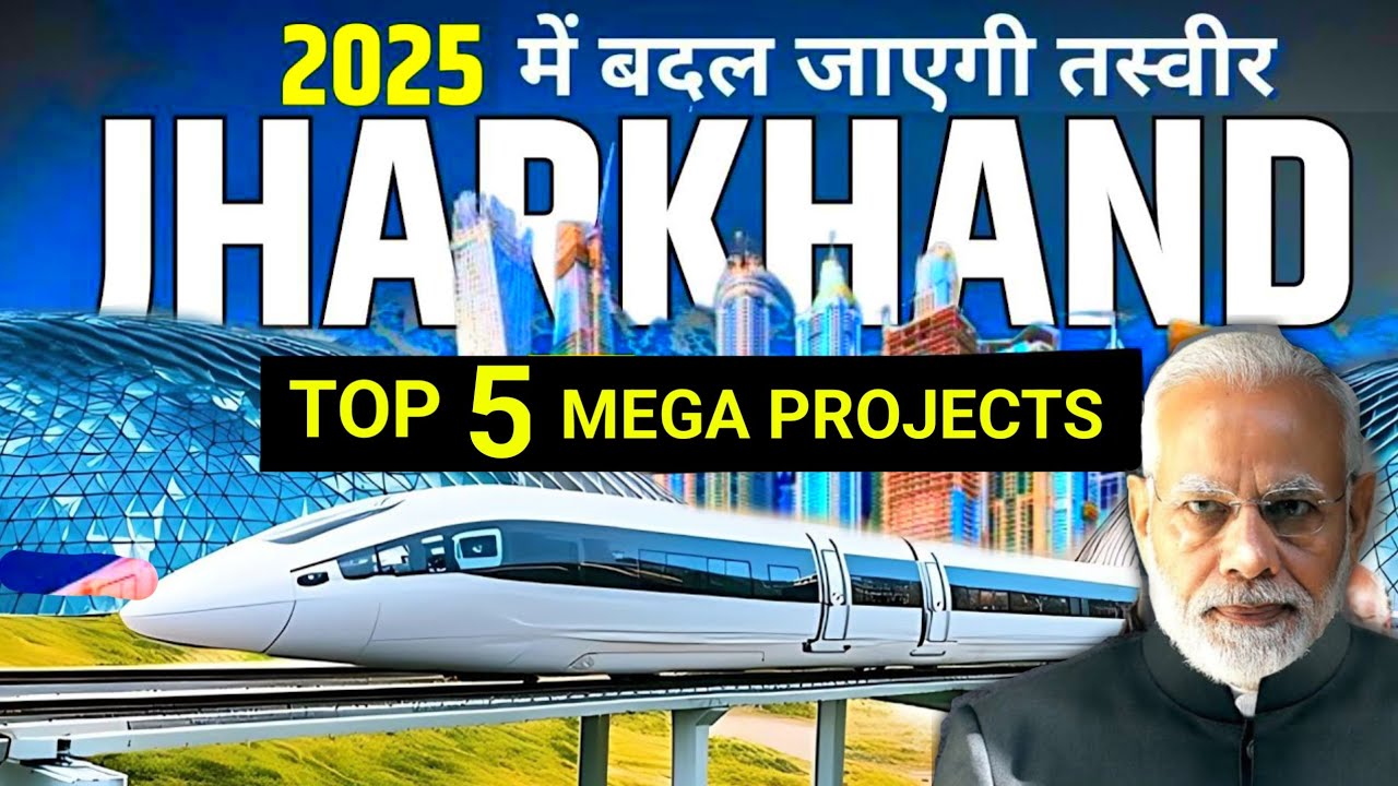 Top 5 Upcoming Mega Projects In Jharkhand | Jharkhand Top Mega Projects 2024 In Hindi | 2024 |