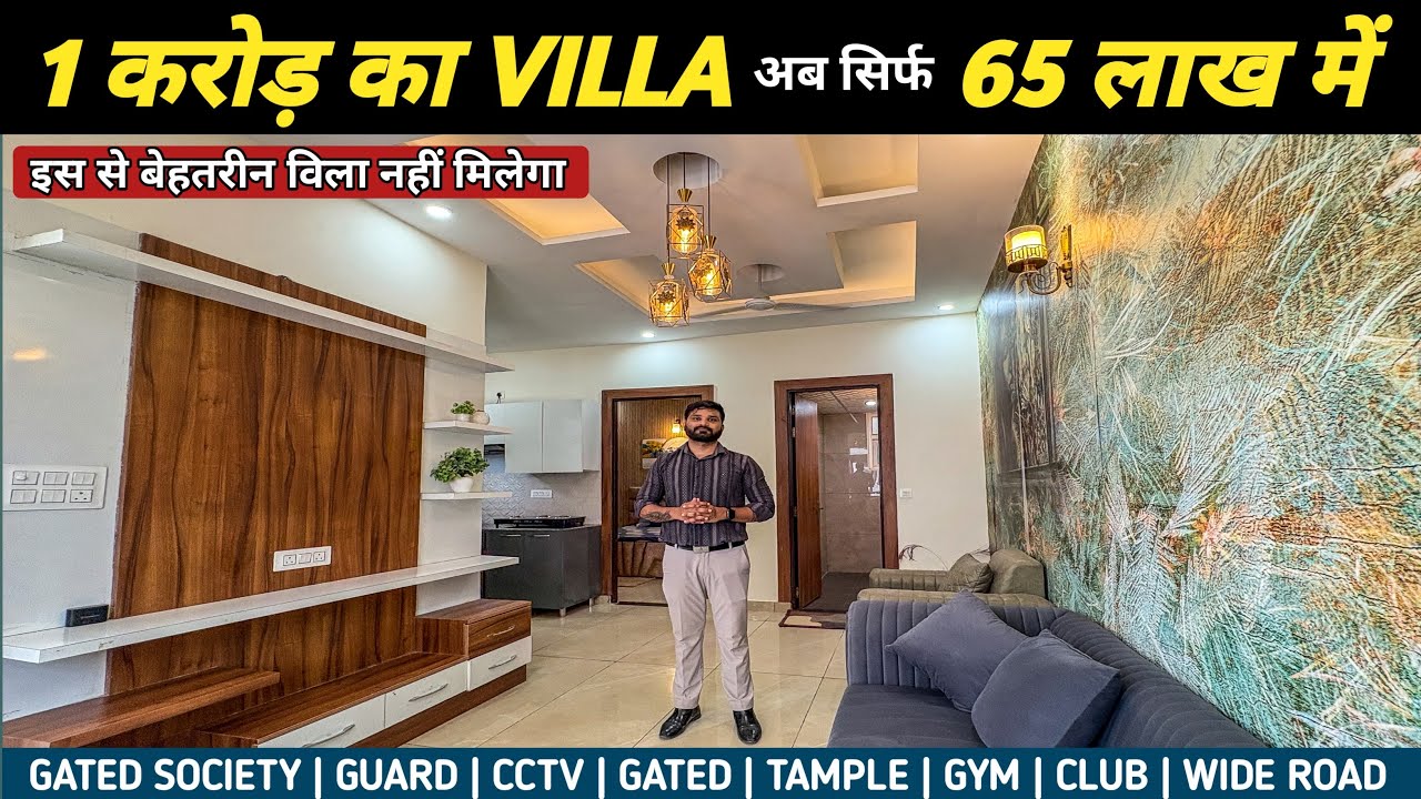 1 करोड़ का Villa अब सिर्फ 65 लाख में | Villas in noida extension | Villa in noida for sale