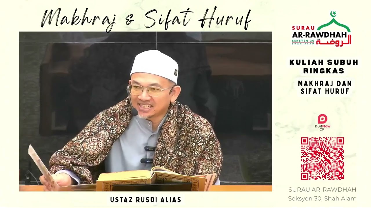 KULIAH TAJWID 