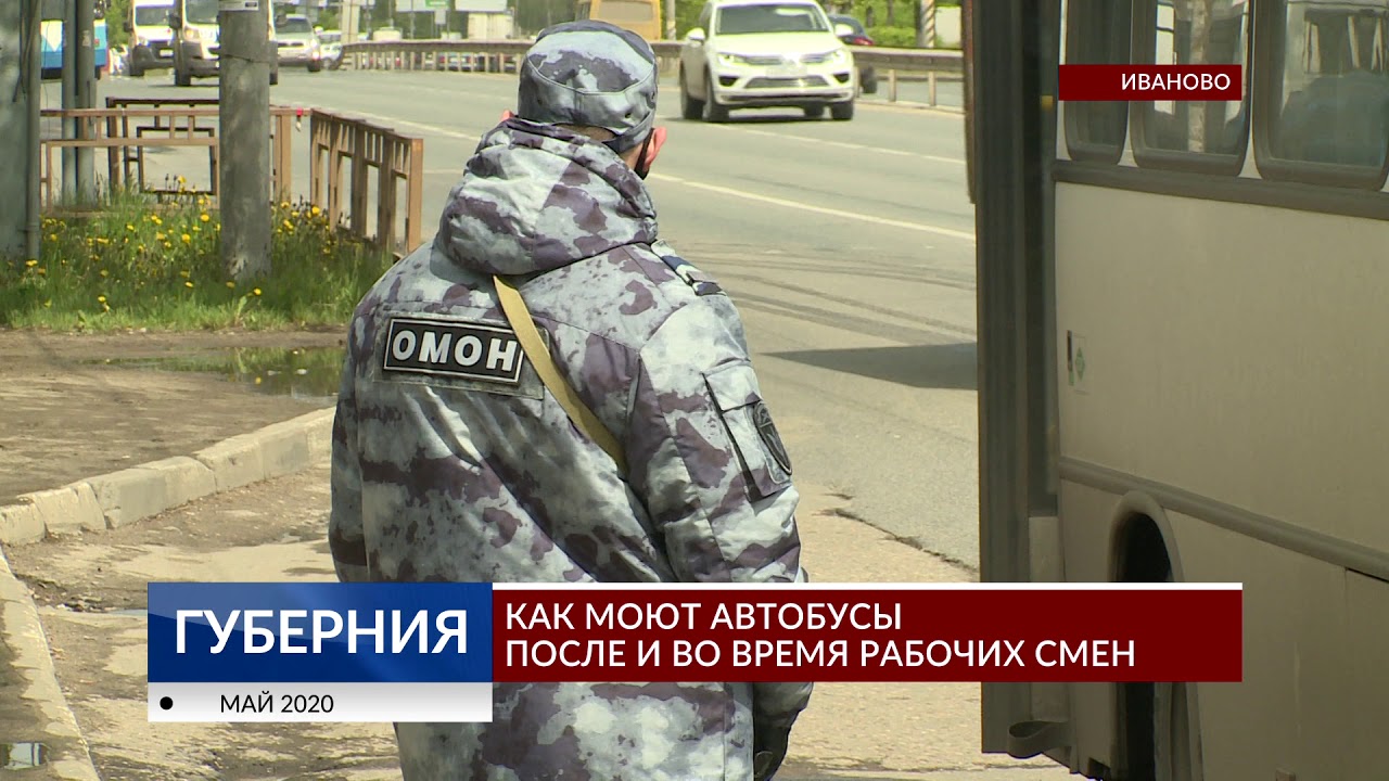 Как моют автобусы после рейсов