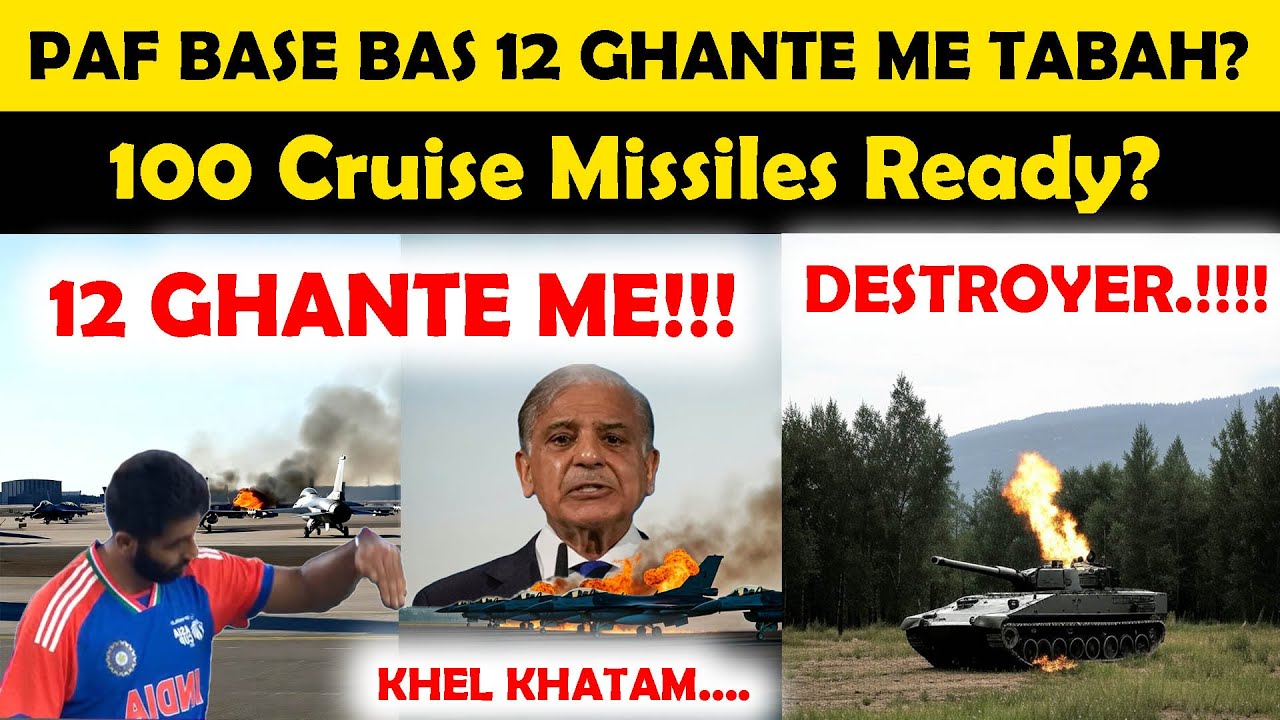 Indian Defence News:OPS Sindoor ke Baad IAF KI HIDDEN PLAN,Army New Tank Killer,IAF ki Demand EXPOSE