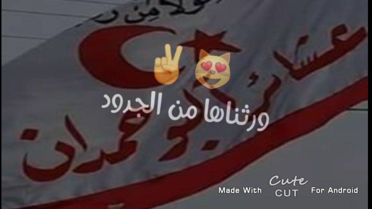 احله.اغنيه على عشائر البو حمدان  تصميم علاوي الحمداني