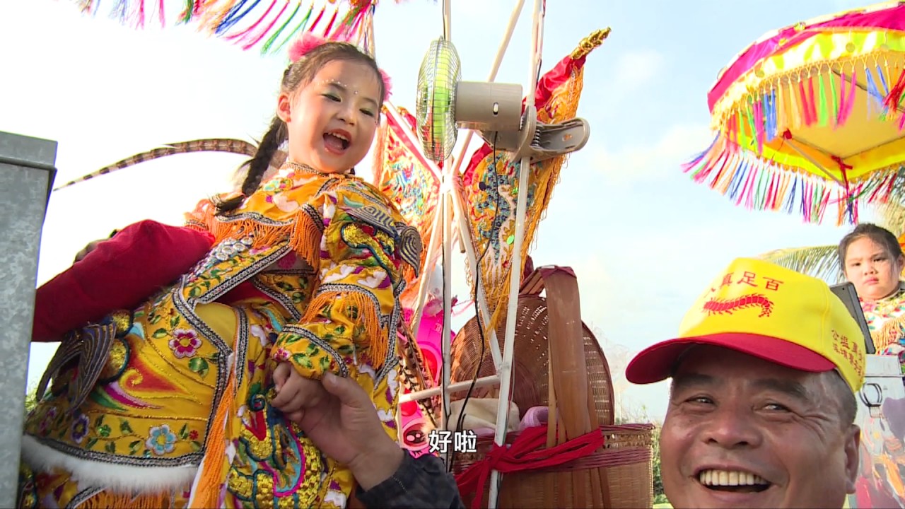 西港刈香：入陣－公塭仔萬安宮、溪埔寮安溪宮蜈蚣陣篇