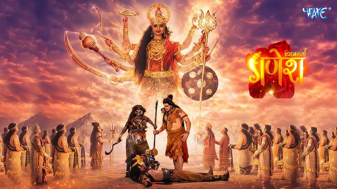 महादेव और पार्वती ने मिलकर किया अंधकासुर का वध | | विघ्नहर्ता गणेश | VignahartaGanesh Full EP 122
